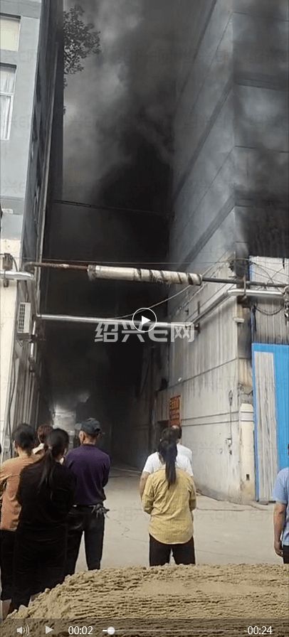 绍兴柯桥一印染厂突发火灾,黑烟滚滚 消防紧急救援